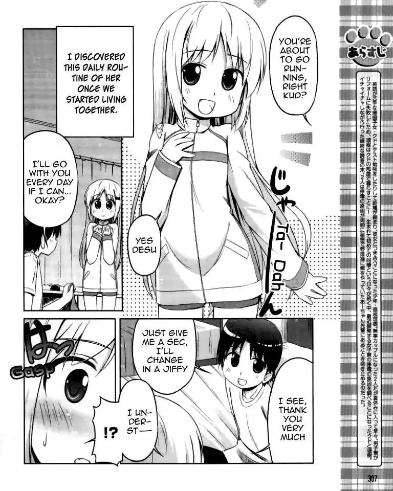 Little Busters! Kud Wafter Chapter 11 5